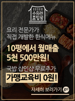 수유리